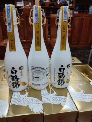Rượu sake Hakutsuru Nishiki